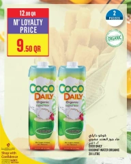 Página 36 |Ofertas de la semana en Monoprix Katar