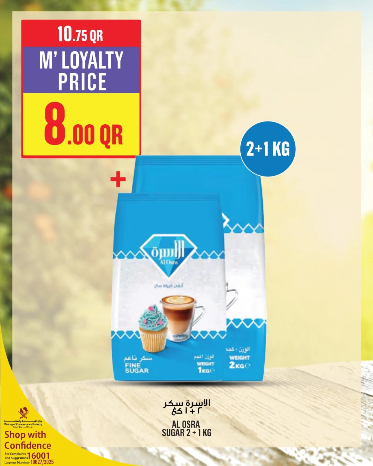 Página 31 |Ofertas de la semana en Monoprix Katar
