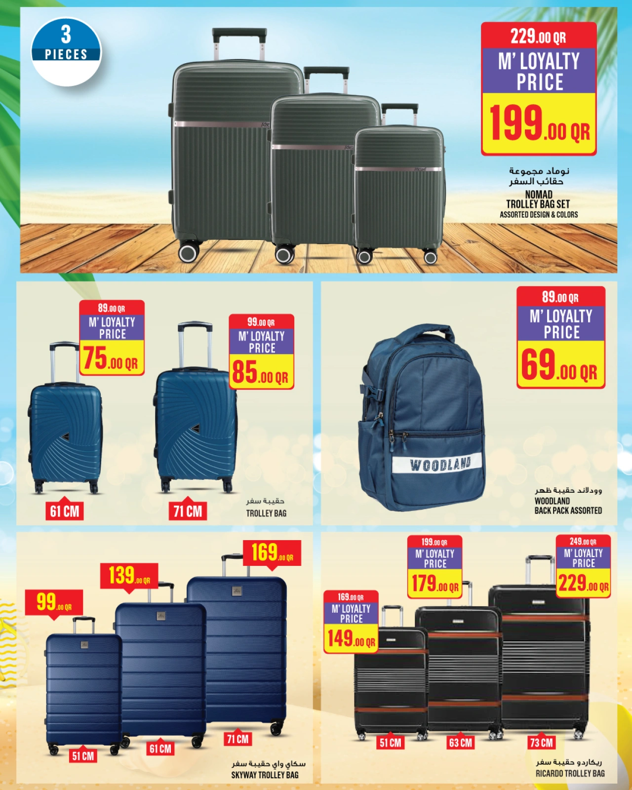 Página 26 |Ofertas de la semana en Monoprix Katar