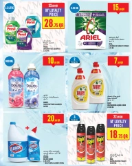 Página 21 |Ofertas de la semana en Monoprix Katar