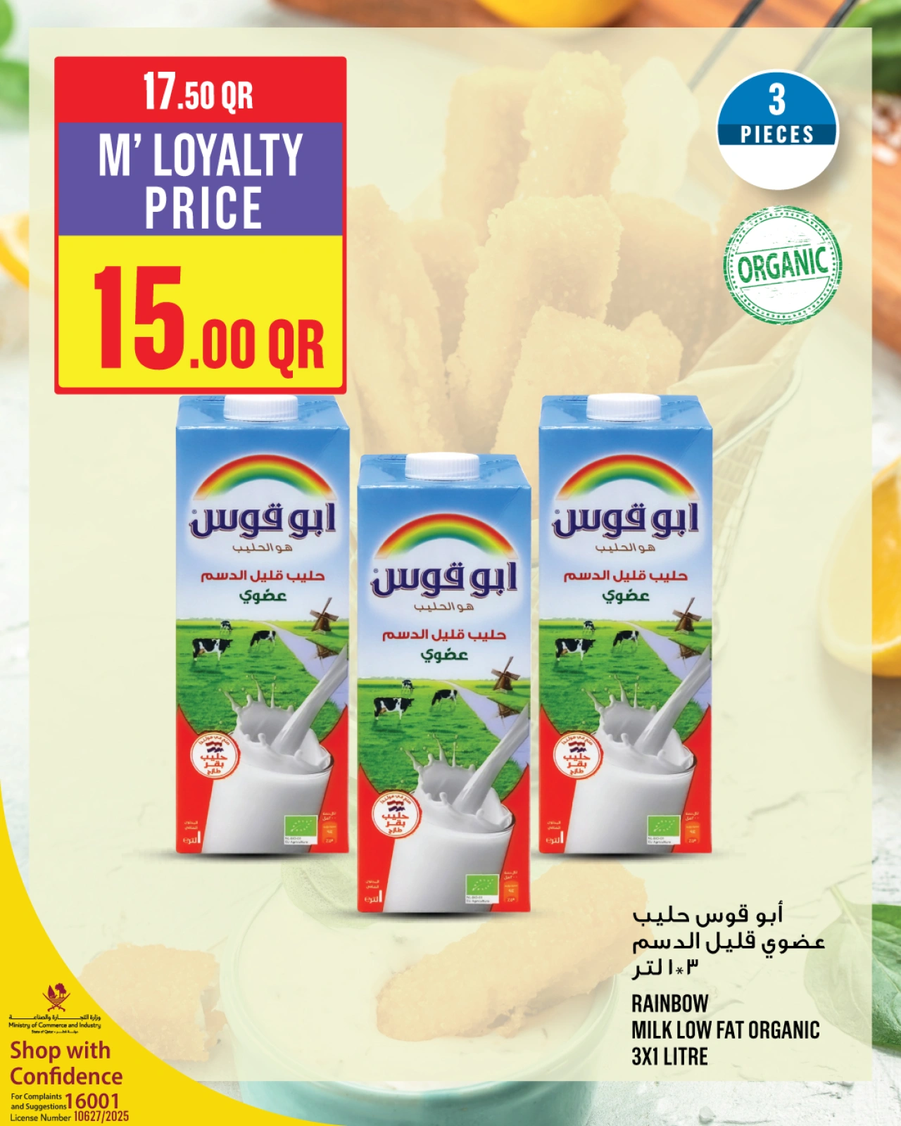 Página 37 |Ofertas de la semana en Monoprix Katar