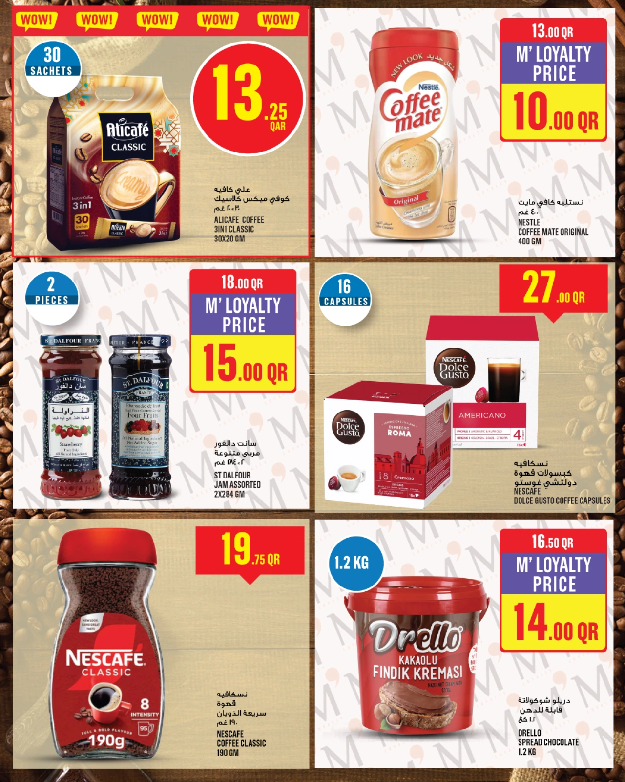 Página 13 |Ofertas de la semana en Monoprix Katar