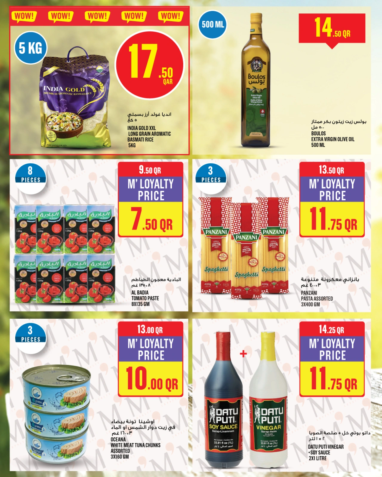 Página 17 |Ofertas de la semana en Monoprix Katar