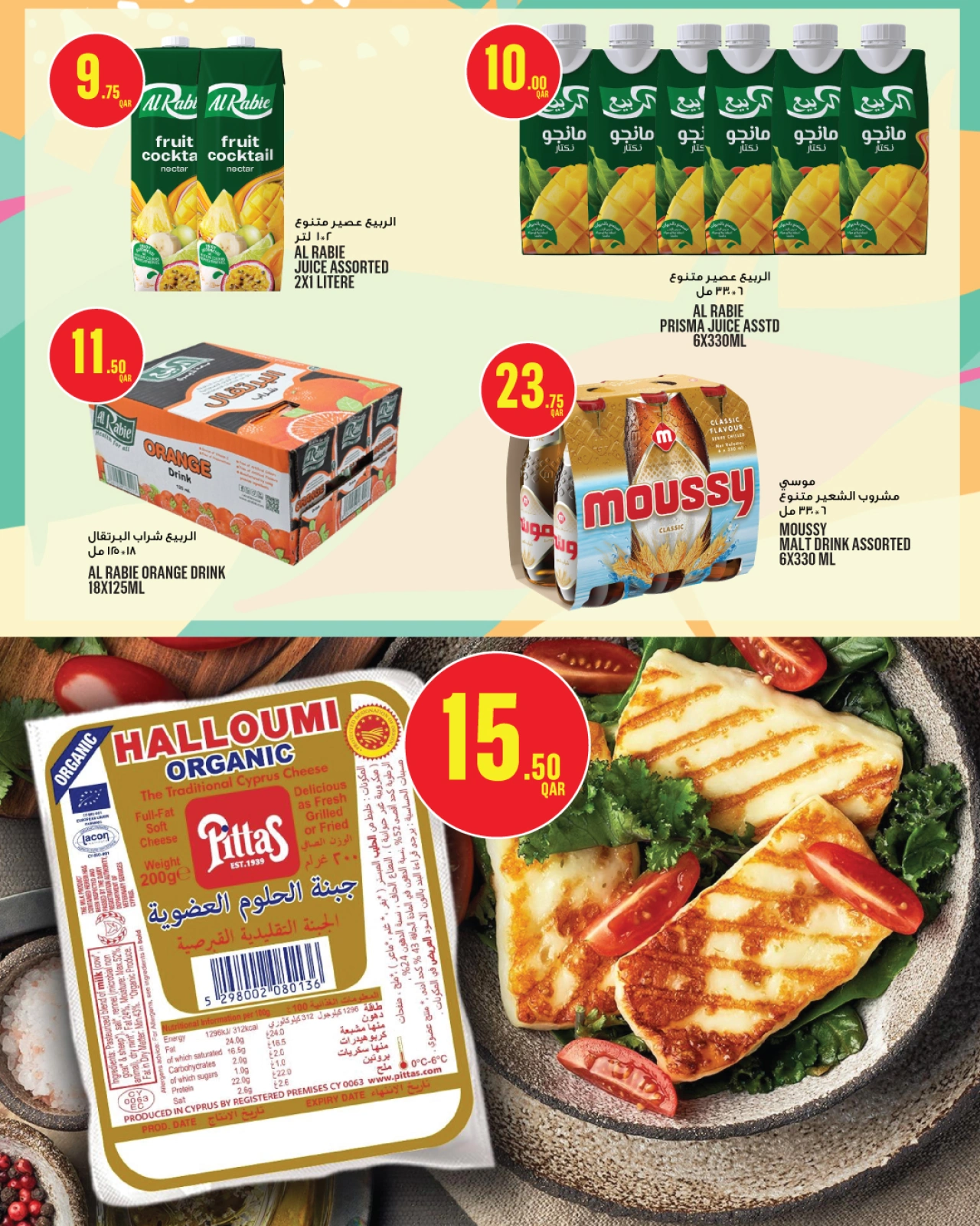 Página 11 |Ofertas de la semana en Monoprix Katar