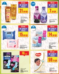 Página 20 |Ofertas de la semana en Monoprix Katar