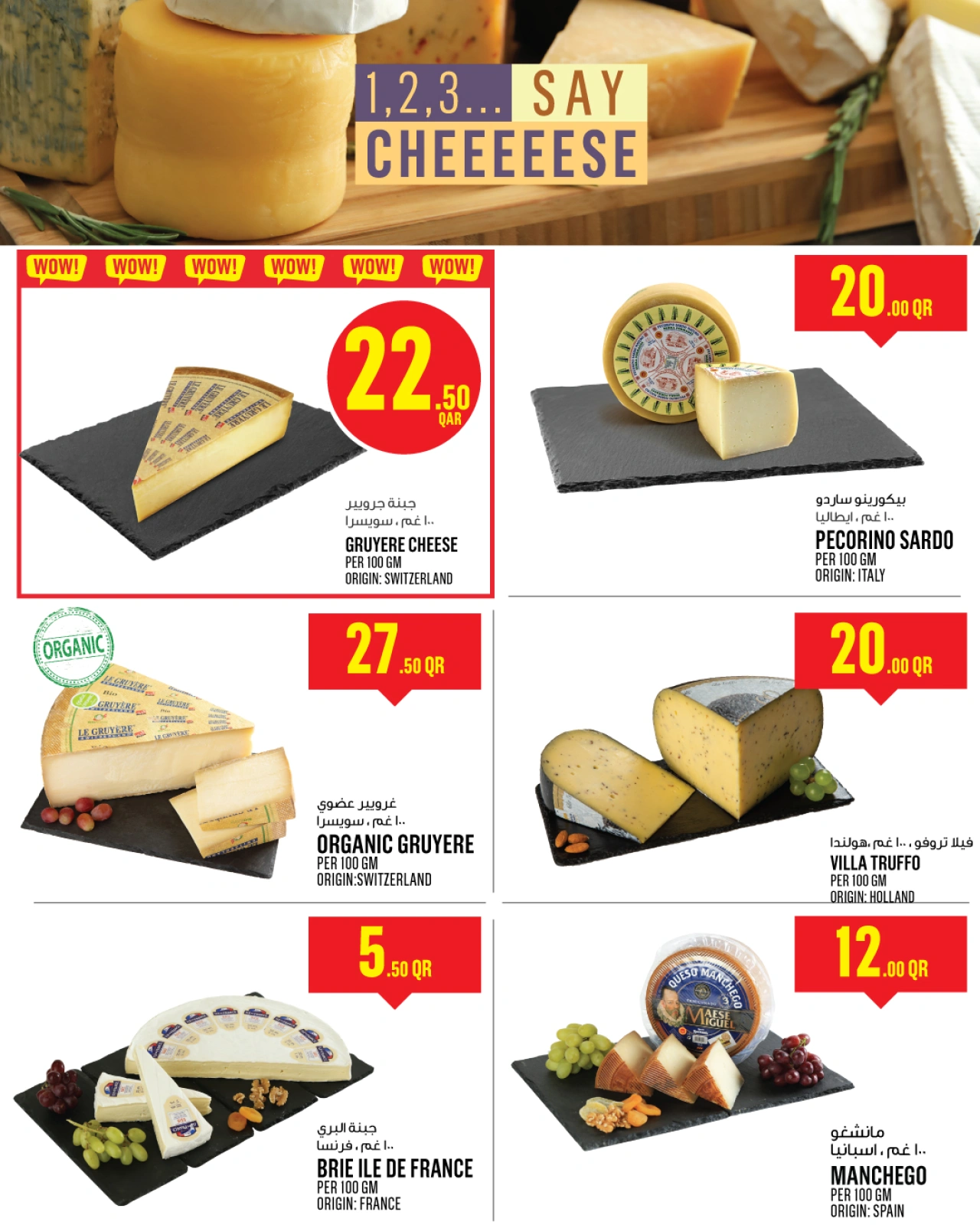 Página 7 |Ofertas de la semana en Monoprix Katar