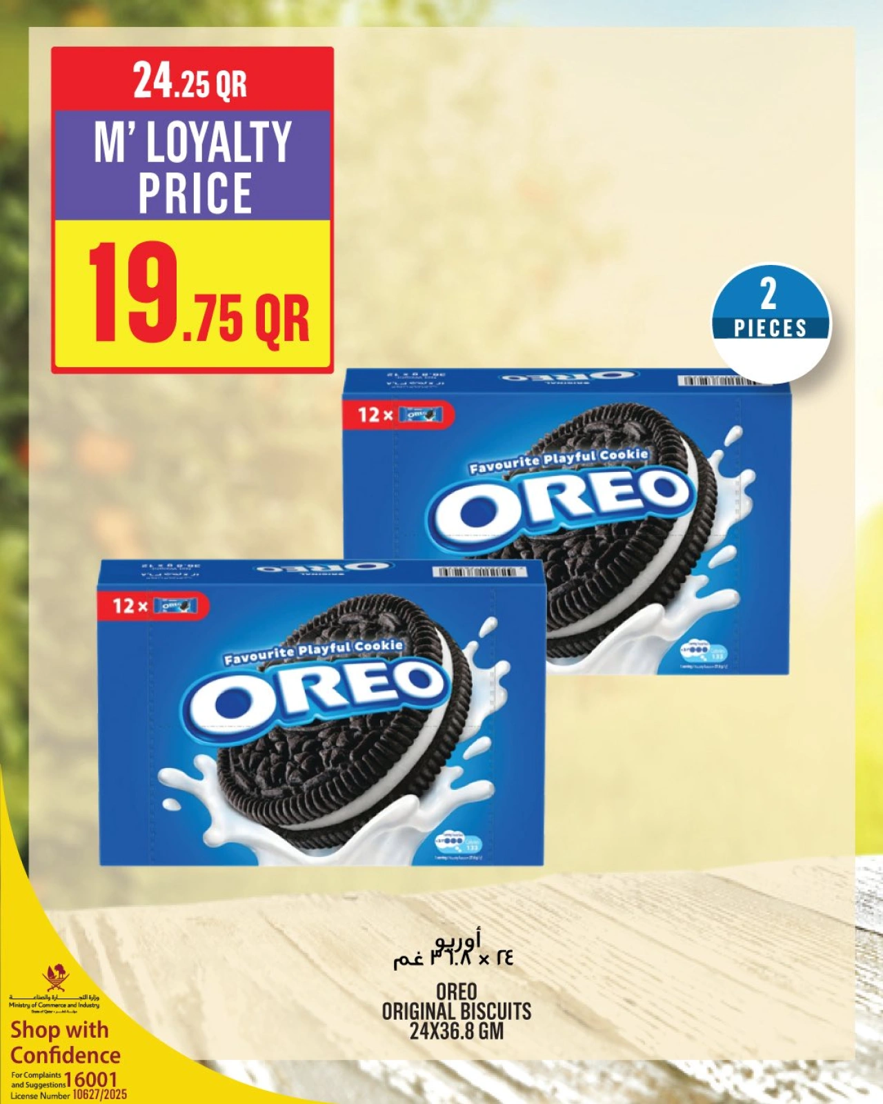 Página 35 |Ofertas de la semana en Monoprix Katar