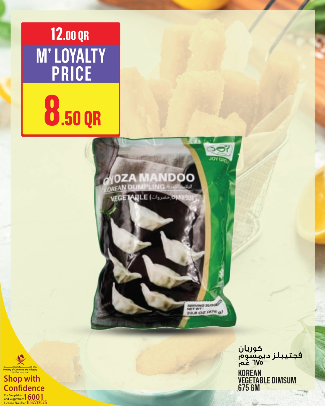 Página 40 |Ofertas de la semana en Monoprix Katar