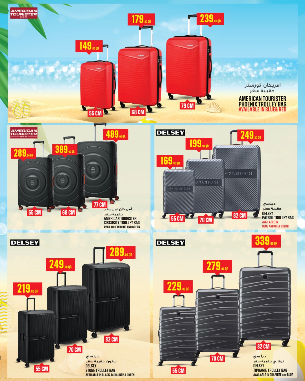 Página 27 |Ofertas de la semana en Monoprix Katar