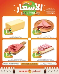 Página 6 |mejor precio en Souq Al Baladi Katar
