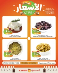 Página 5 |mejor precio en Souq Al Baladi Katar