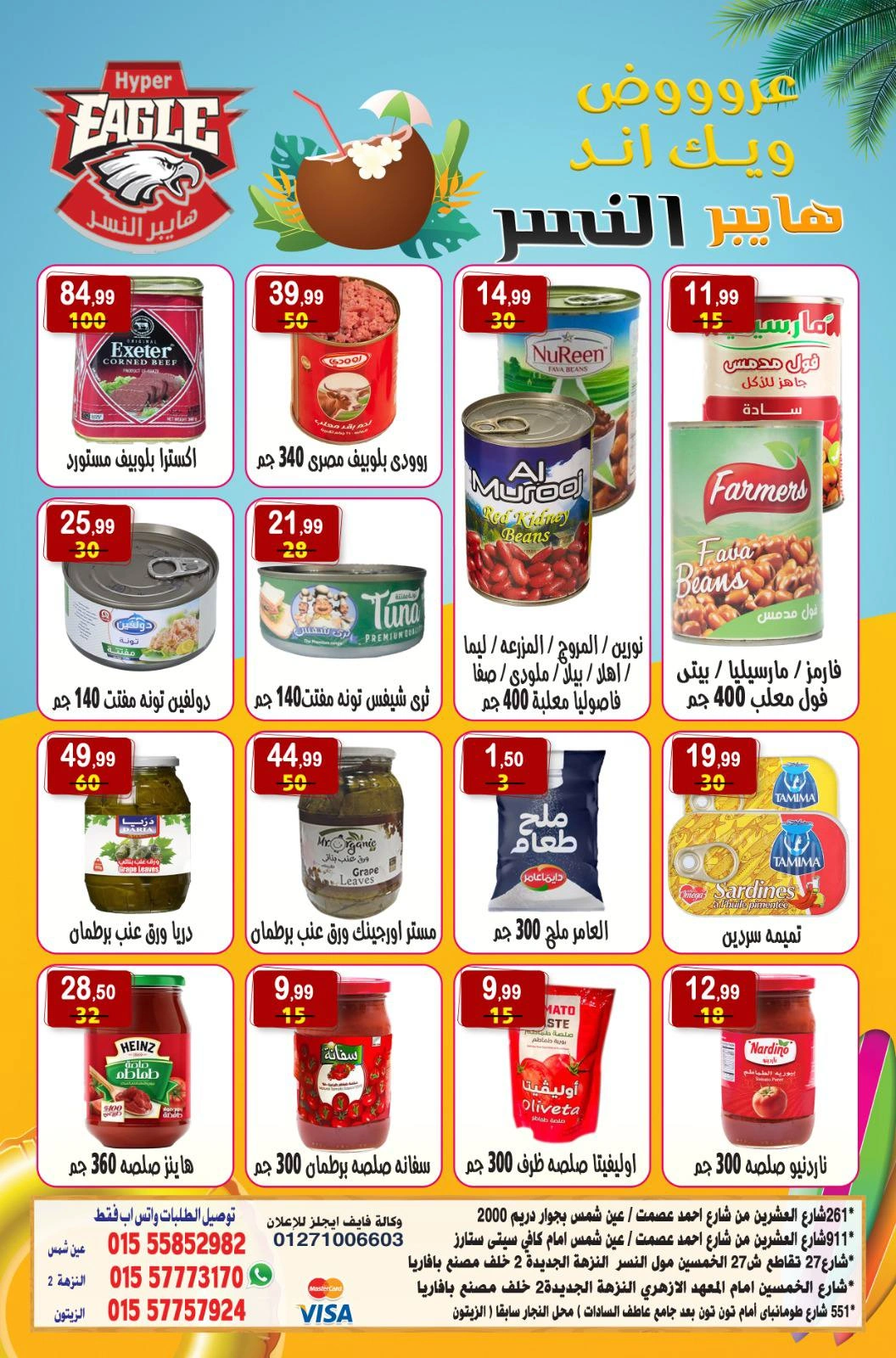 Page 6 in Weekend Deals at Hyper Al Nisr Egypt