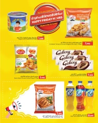 Page 4 in Happy hour offers at Ramez Markets Bahrain