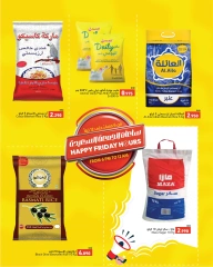 Page 2 in Happy hour offers at Ramez Markets Bahrain