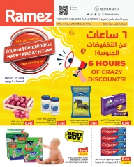 Page 1 in Happy hour offers at Ramez Markets Bahrain