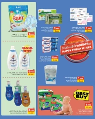 Page 9 in Happy hour offers at Ramez Markets Bahrain