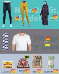 Page 7 in Happy hour offers at Ramez Markets Bahrain