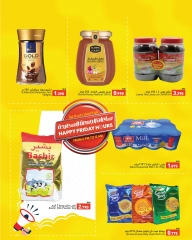 Page 5 in Happy hour offers at Ramez Markets Bahrain