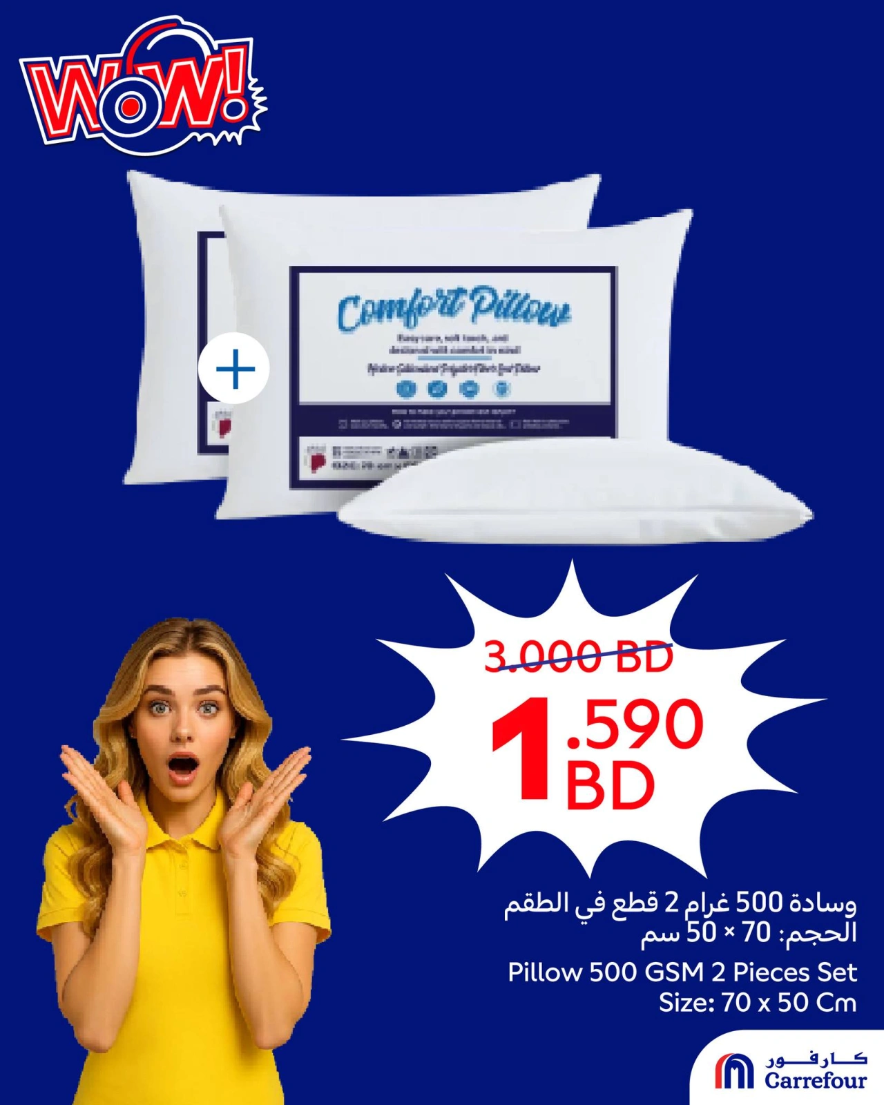 Page 4 in WOW Deals at Carrefour Bahrain
