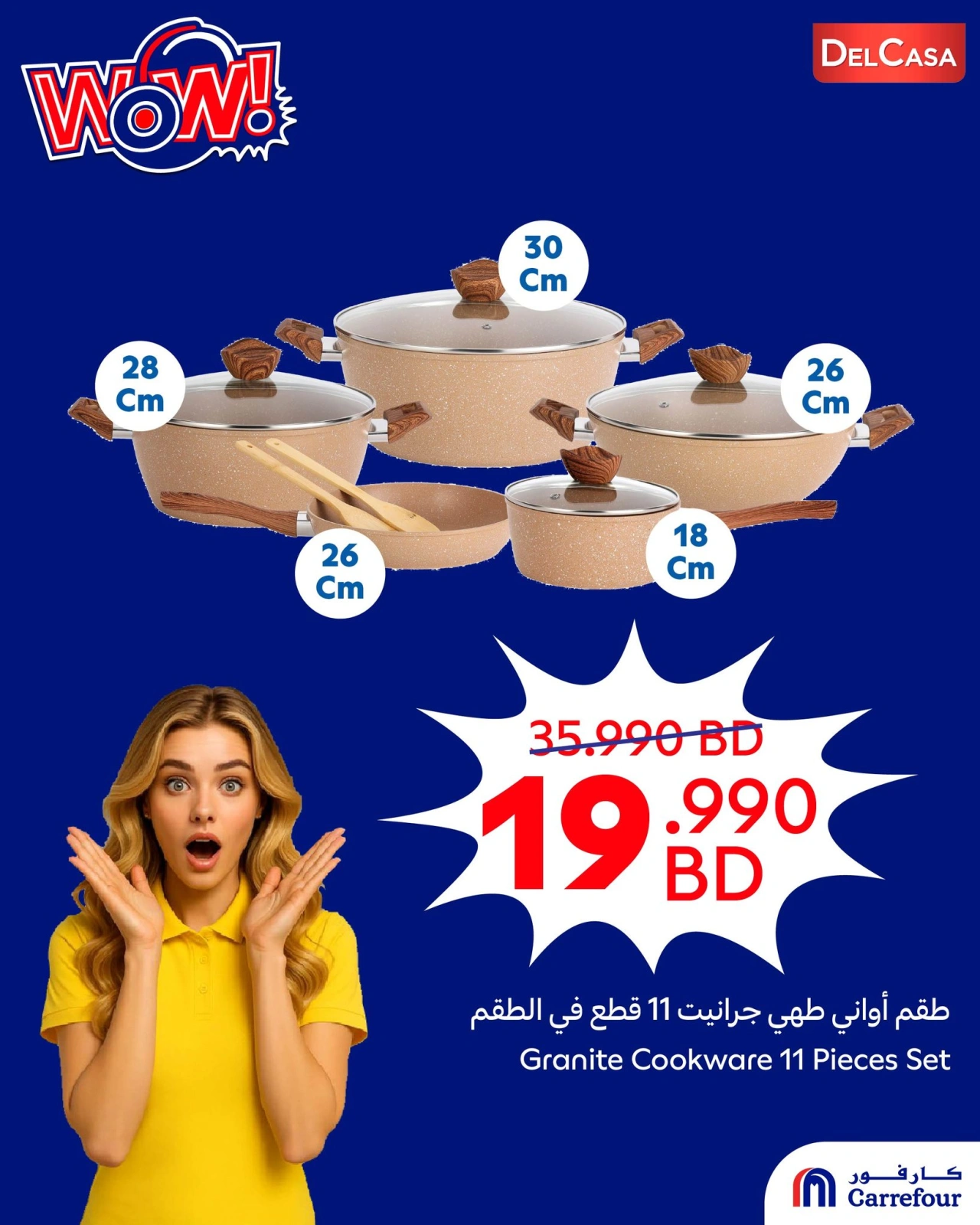 Page 1 in WOW Deals at Carrefour Bahrain