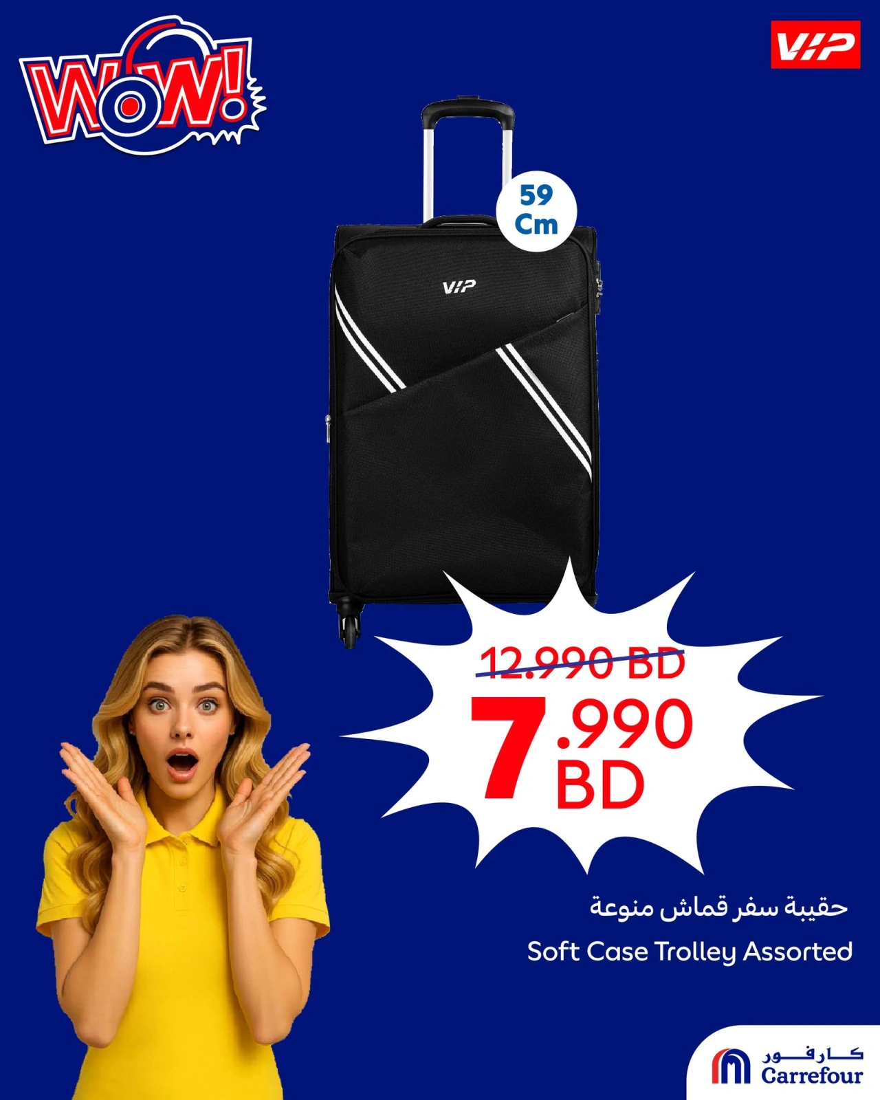Page 2 in WOW Deals at Carrefour Bahrain