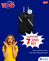 Page 2 in WOW Deals at Carrefour Bahrain