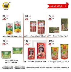 Page 7 in Weekend Deals at Hyper Meeza Egypt