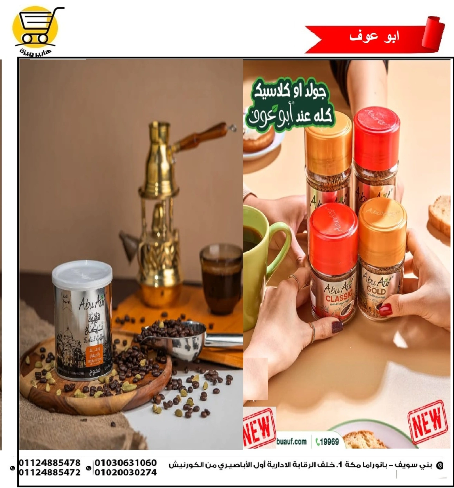 Page 15 in Weekend Deals at Hyper Meeza Egypt