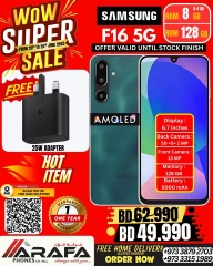Page 25 in Mega Discount at Arafa phones Bahrain