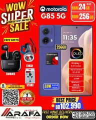 Page 44 in Mega Discount at Arafa phones Bahrain