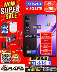 Page 19 in Mega Discount at Arafa phones Bahrain