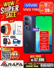 Page 31 in Mega Discount at Arafa phones Bahrain
