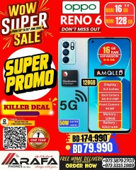 Page 14 in Mega Discount at Arafa phones Bahrain