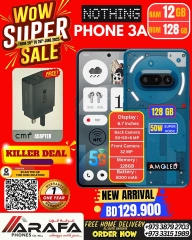 Page 3 in Mega Discount at Arafa phones Bahrain