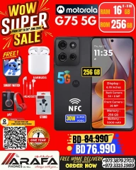 Page 22 in Mega Discount at Arafa phones Bahrain