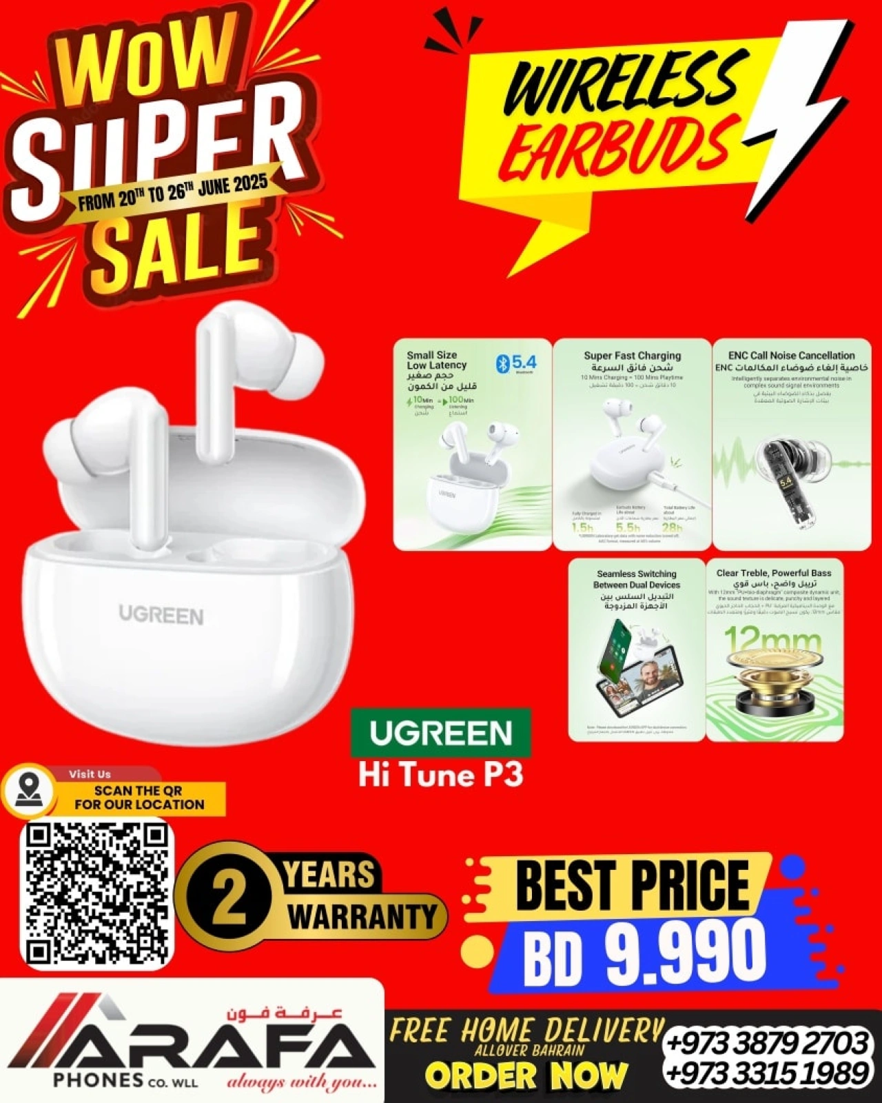 Page 68 in Mega Discount at Arafa phones Bahrain