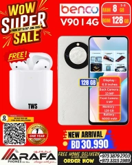 Page 26 in Mega Discount at Arafa phones Bahrain