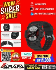 Page 53 in Mega Discount at Arafa phones Bahrain