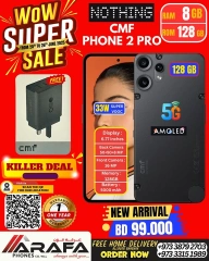 Page 2 in Mega Discount at Arafa phones Bahrain