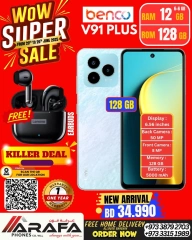 Page 18 in Mega Discount at Arafa phones Bahrain