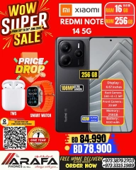 Page 32 in Mega Discount at Arafa phones Bahrain
