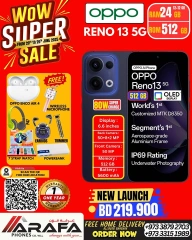 Page 45 in Mega Discount at Arafa phones Bahrain