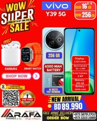 Page 29 in Mega Discount at Arafa phones Bahrain