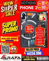 Page 7 in Mega Discount at Arafa phones Bahrain