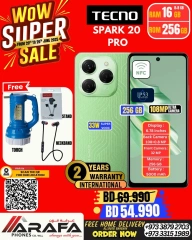 Page 33 in Mega Discount at Arafa phones Bahrain