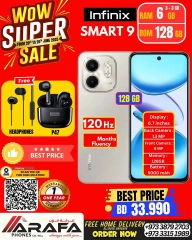 Page 47 in Mega Discount at Arafa phones Bahrain