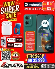 Page 21 in Mega Discount at Arafa phones Bahrain