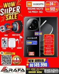 Page 41 in Mega Discount at Arafa phones Bahrain
