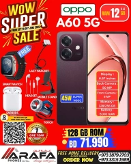 Page 13 in Mega Discount at Arafa phones Bahrain