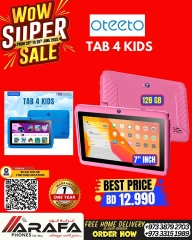 Page 51 in Mega Discount at Arafa phones Bahrain